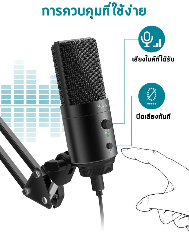 FIFINE K683B USB Microphone by  in  - EC MALL