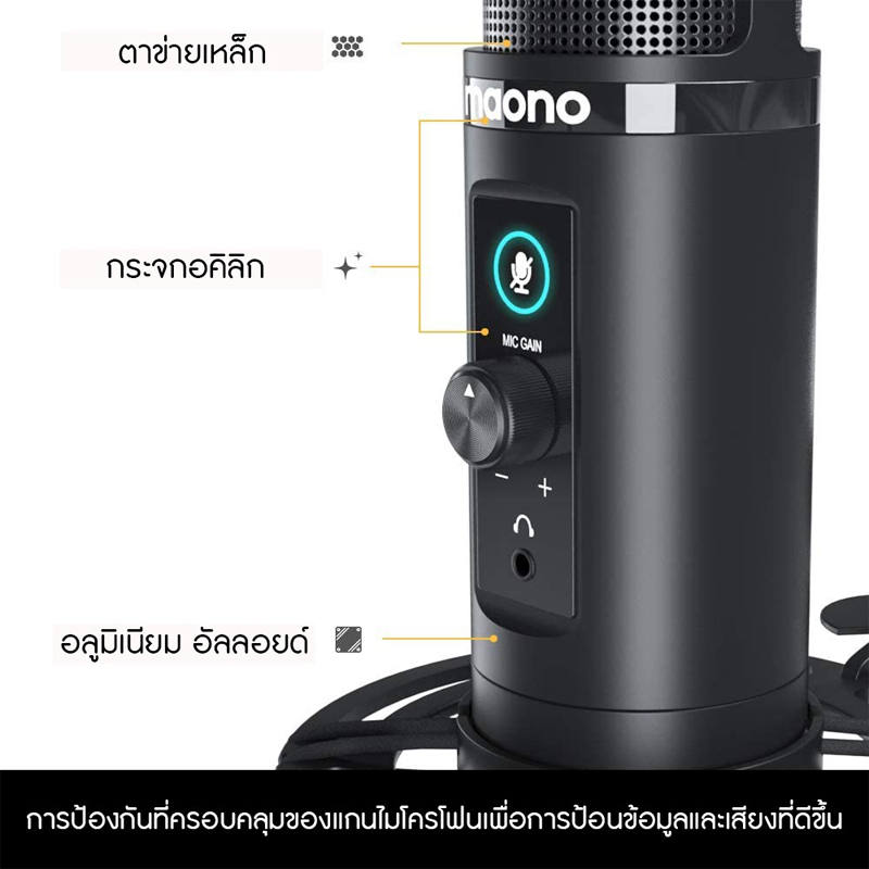 Maono AU-PM422 USB Podcasting Microphone Kit by  in  - EC MALL