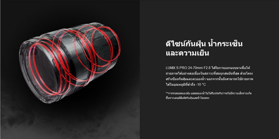 Panasonic Lumix S PRO 24-70mm f/2.8 Lens (S-E2470GC) by  in  - EC MALL