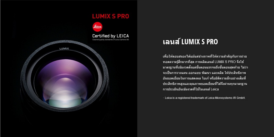 Panasonic Lumix S PRO 70-200mm f/2.8 O.I.S. Lens (S-E70200GC) by  in  - EC MALL