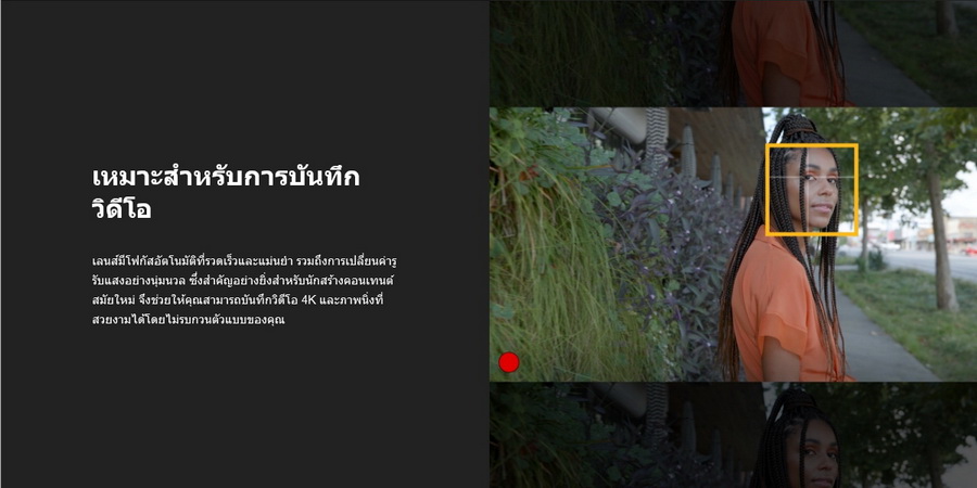 Panasonic Lumix S PRO 70-200mm f/2.8 O.I.S. Lens (S-E70200GC) by  in  - EC MALL