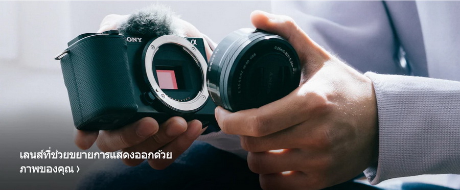 Sony ZV-E10 Vlog Camera by  in  - EC MALL