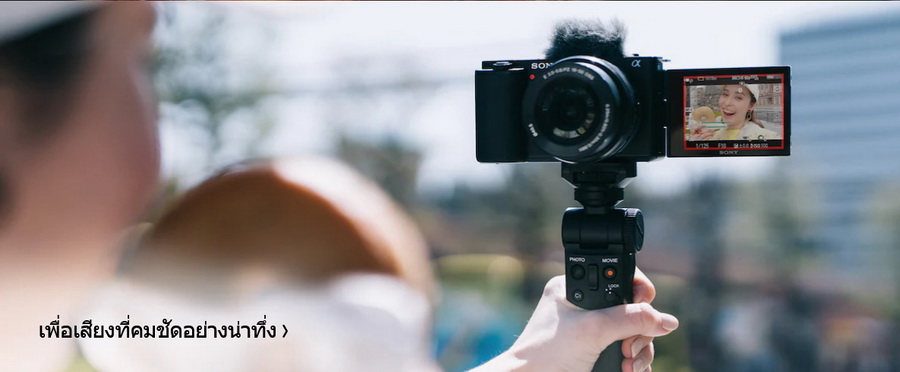 Sony ZV-E10 Vlog Camera by  in  - EC MALL