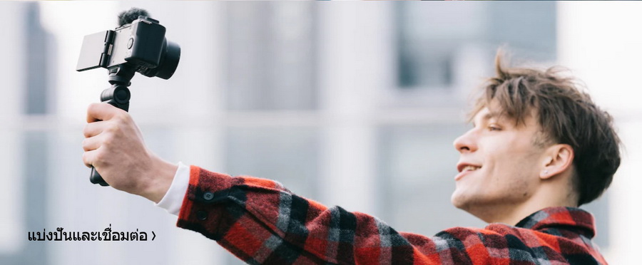 Sony ZV-E10 Vlog Camera by  in  - EC MALL