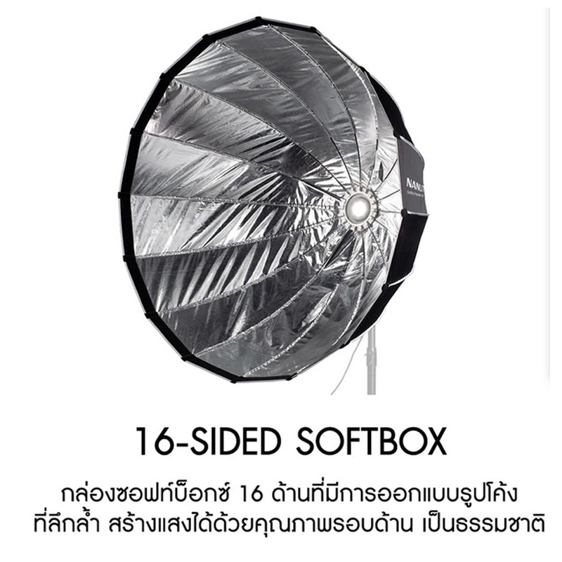 Nanlite SB-PR-120-Q Parabolic Softbox 120CM (Easy Up) by  in  - EC MALL