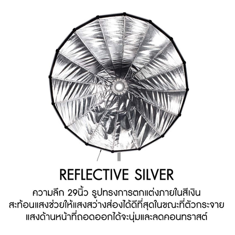 Nanlite SB-PR-120-Q Parabolic Softbox 120CM (Easy Up) by  in  - EC MALL