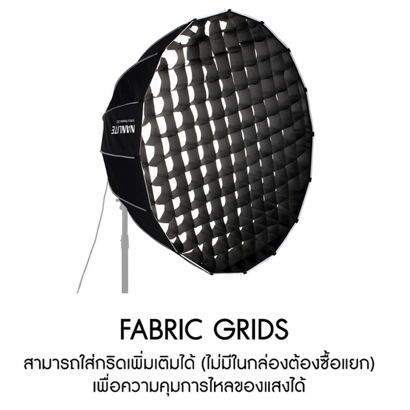 Nanlite SB-PR-120-Q Parabolic Softbox 120CM (Easy Up) by in - EC MALL