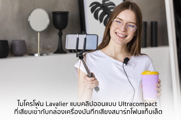 Saramonic LavMicro U2 Lavalier Microphone by  in  - EC MALL