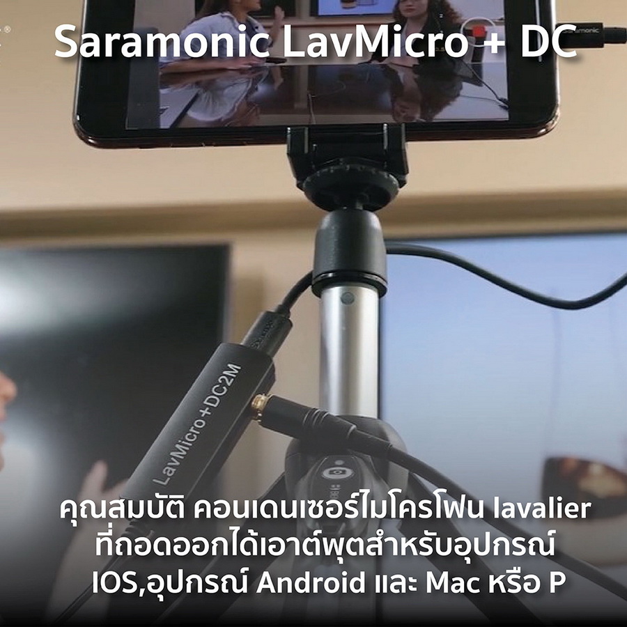 Saramonic LavMicro+DC Digital Lavalier Microphone by  in  - EC MALL