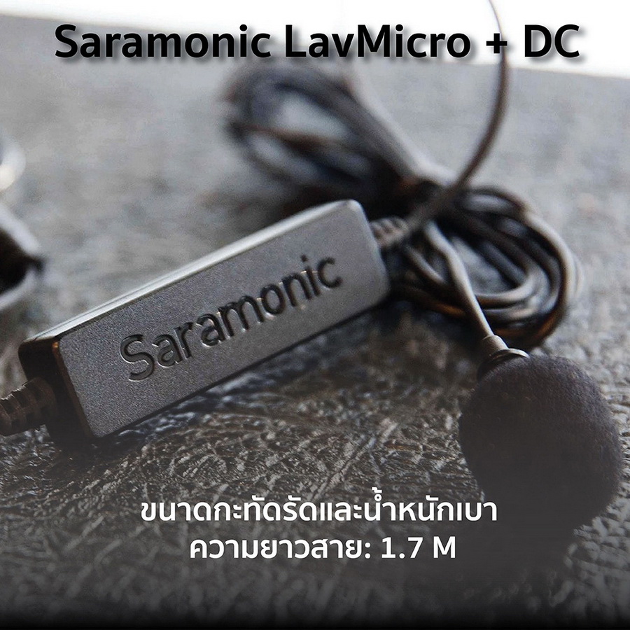 Saramonic LavMicro+DC Digital Lavalier Microphone by  in  - EC MALL