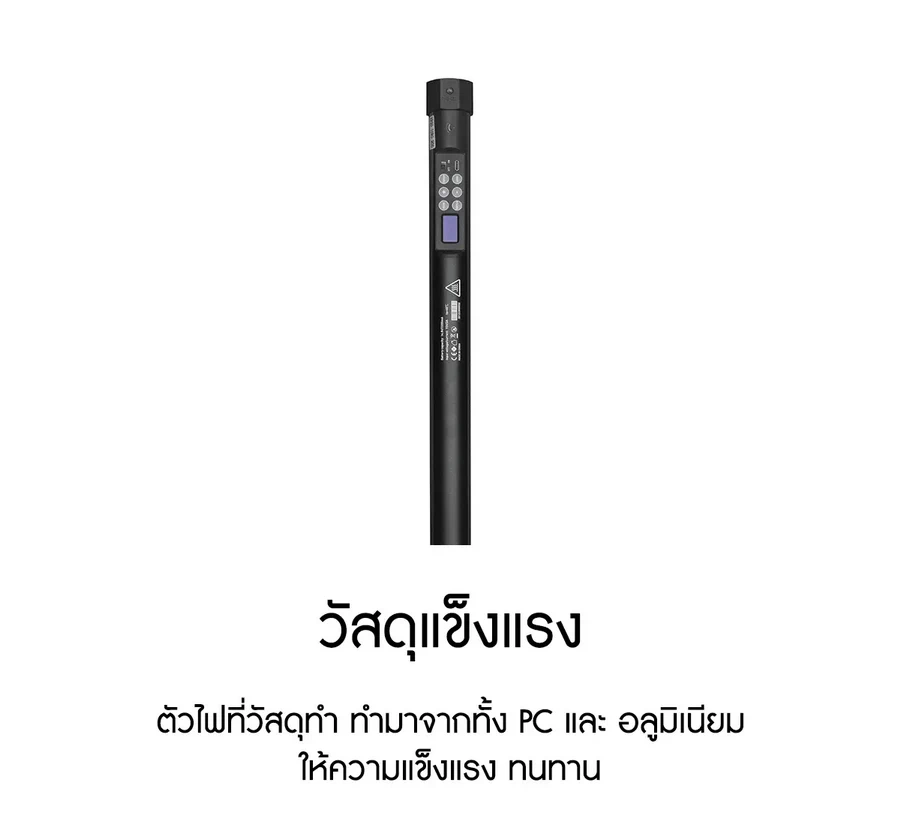 Nanlite Pavotube II 15X by  in  - EC MALL