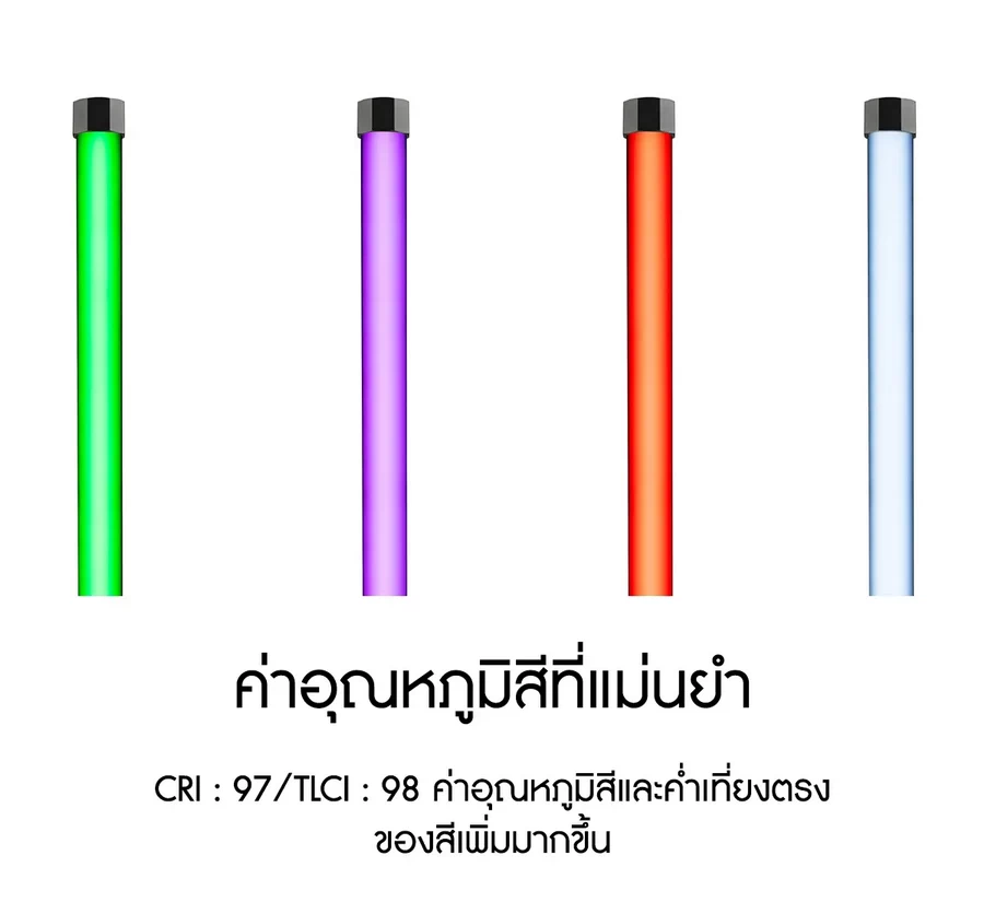 Nanlite Pavotube II 15X by  in  - EC MALL