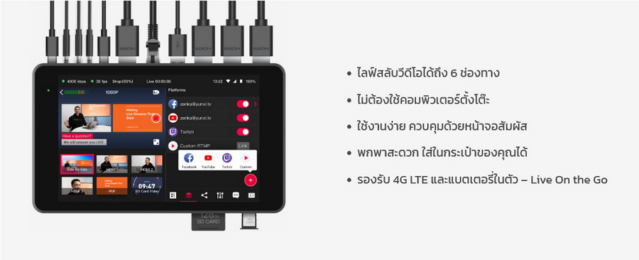 Yololiv YoloBox Pro The Ultimate All-In-One Multi-Cam Live Streaming Switching System by  in  - EC MALL