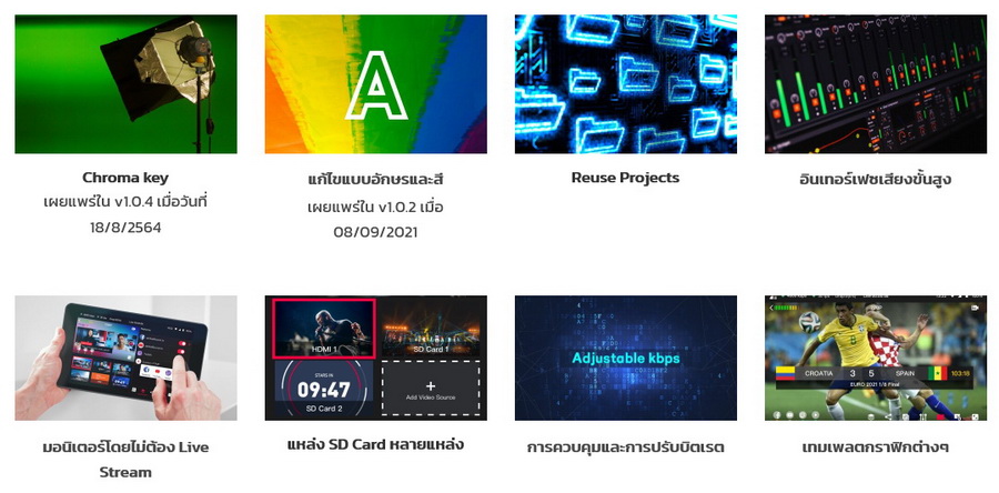 Yololiv YoloBox Pro The Ultimate All-In-One Multi-Cam Live Streaming Switching System by  in  - EC MALL