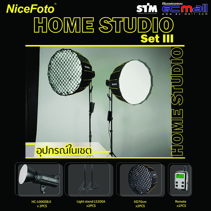 NiceFoto Home Studio Set III by  in  - EC MALL