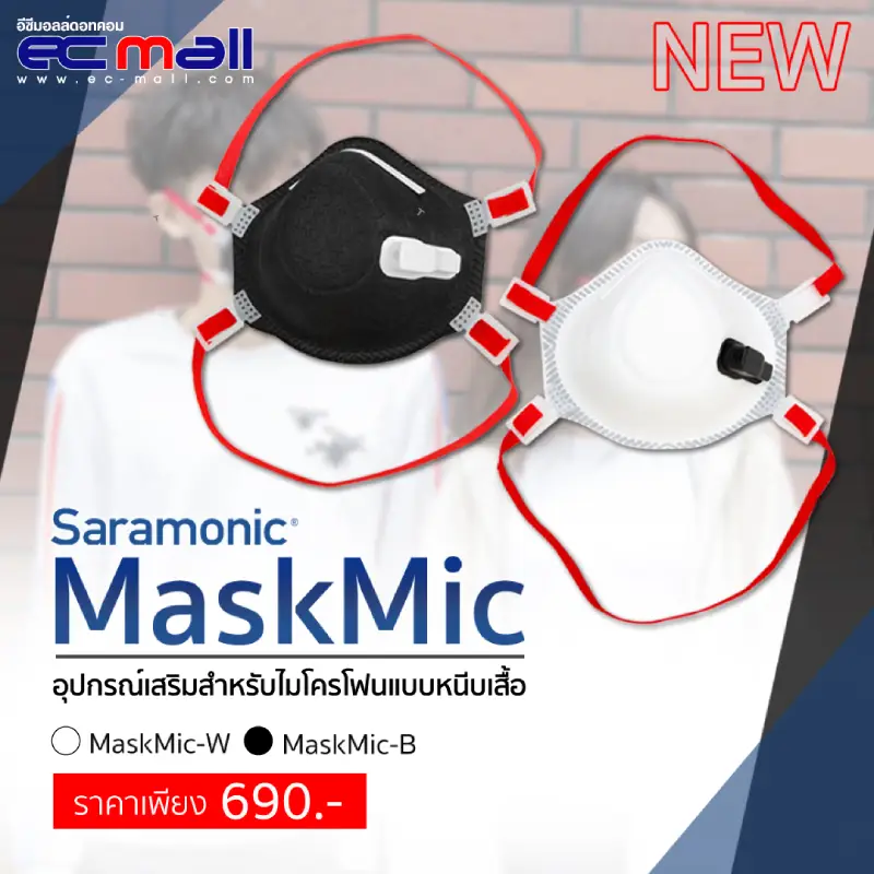 Saramonic MaskMic by  in  - EC MALL