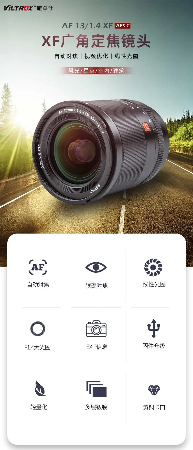 Viltrox AF 13mm f/1.4 Lens by  in  - EC MALL