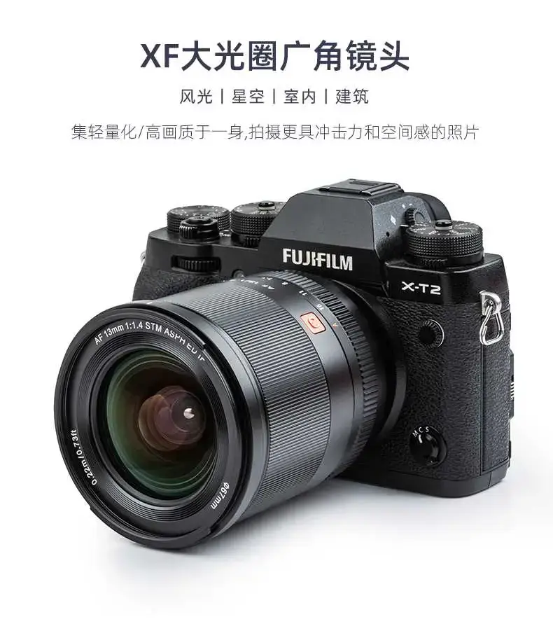 Viltrox AF 13mm f/1.4 Lens by  in  - EC MALL