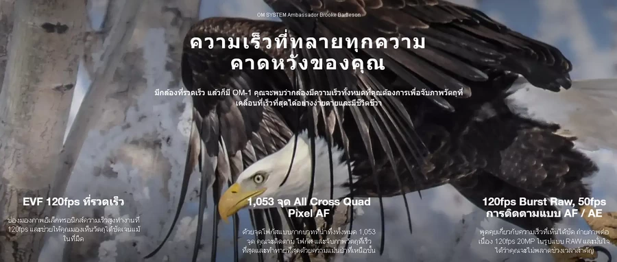 OM SYSTEM OM-1 Mirrorless Camera by  in  - EC MALL