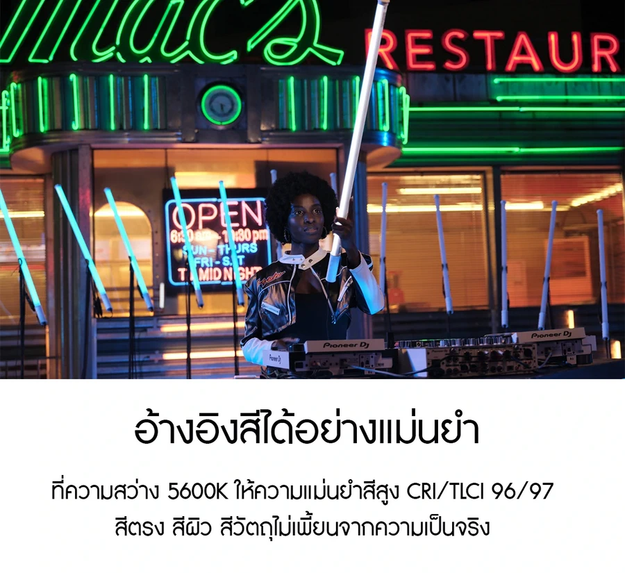 Nanlite Pavotube T8-7X RGBWW LED Pixel Tube Light 4Kit by  in  - EC MALL