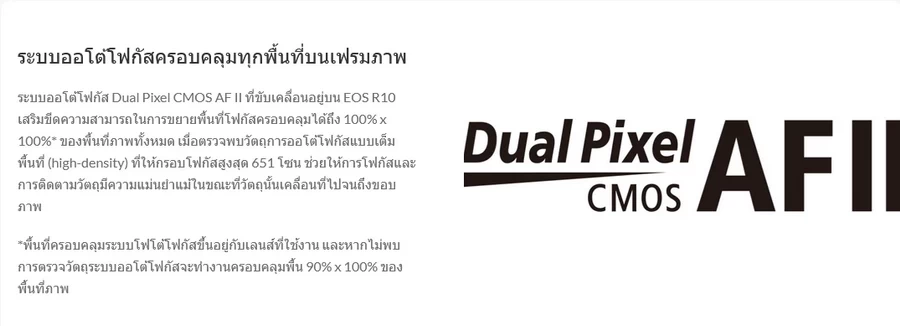 Canon EOS R10 Mirrorless Camera by  in  - EC MALL