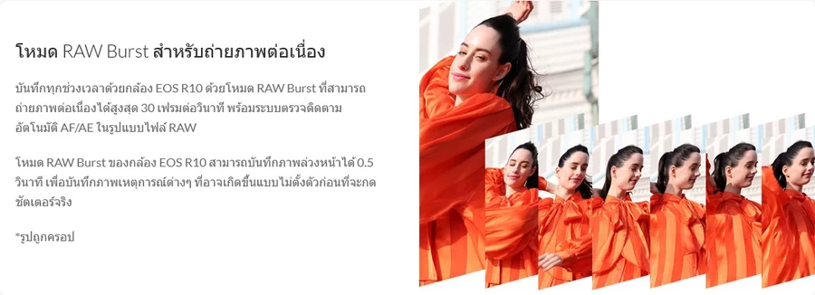 Canon EOS R10 Mirrorless Camera by  in  - EC MALL