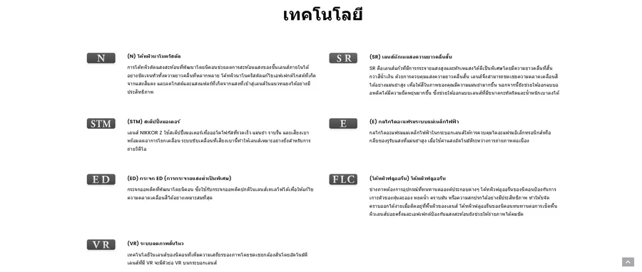 Nikon NIKKOR Z 400mm f/4.5 VR S Lens by  in  - EC MALL