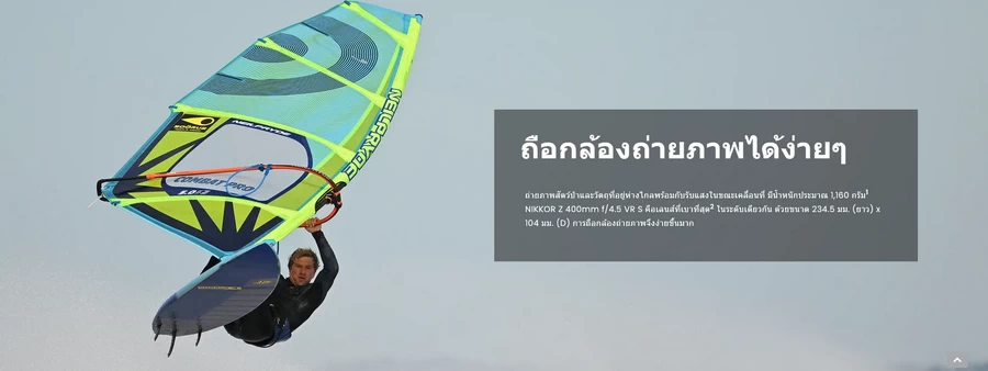 Nikon NIKKOR Z 400mm f/4.5 VR S Lens by  in  - EC MALL