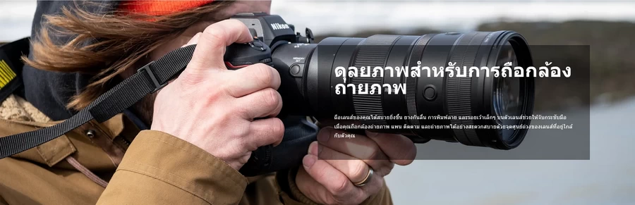 Nikon NIKKOR Z 400mm f/4.5 VR S Lens by  in  - EC MALL