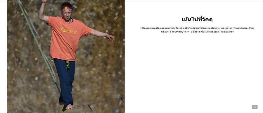 Nikon NIKKOR Z 400mm f/4.5 VR S Lens by  in  - EC MALL