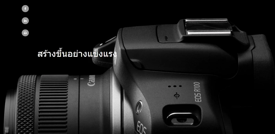 Canon EOS R100 Mirrorless Camera by  in  - EC MALL