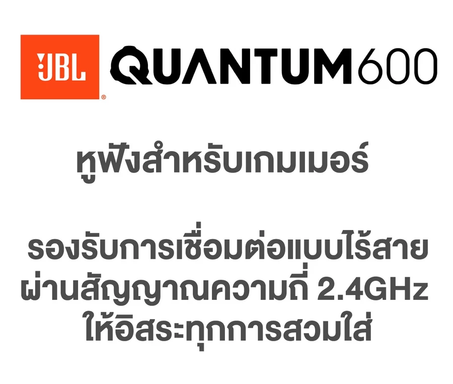 หูฟัง JBL Quantum 600 Wireless Gaming Headphone by in - EC MALL