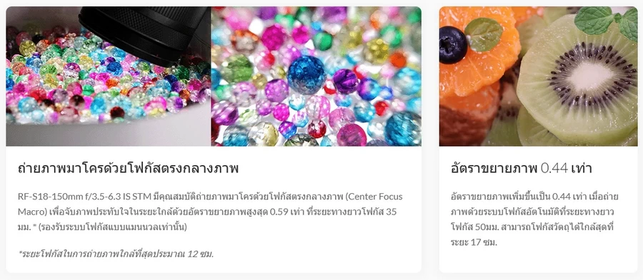 Canon RF-S 18-150mm f/3.5-6.3 IS STM Lens by  in  - EC MALL