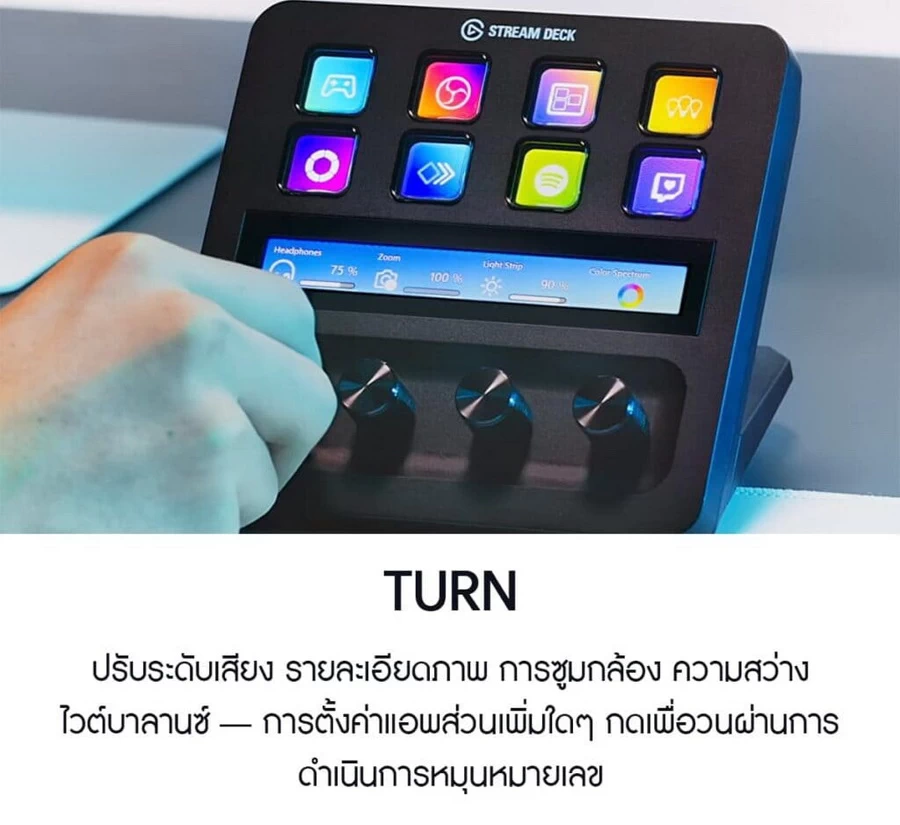 Elgato Stream Deck+ by  in  - EC MALL