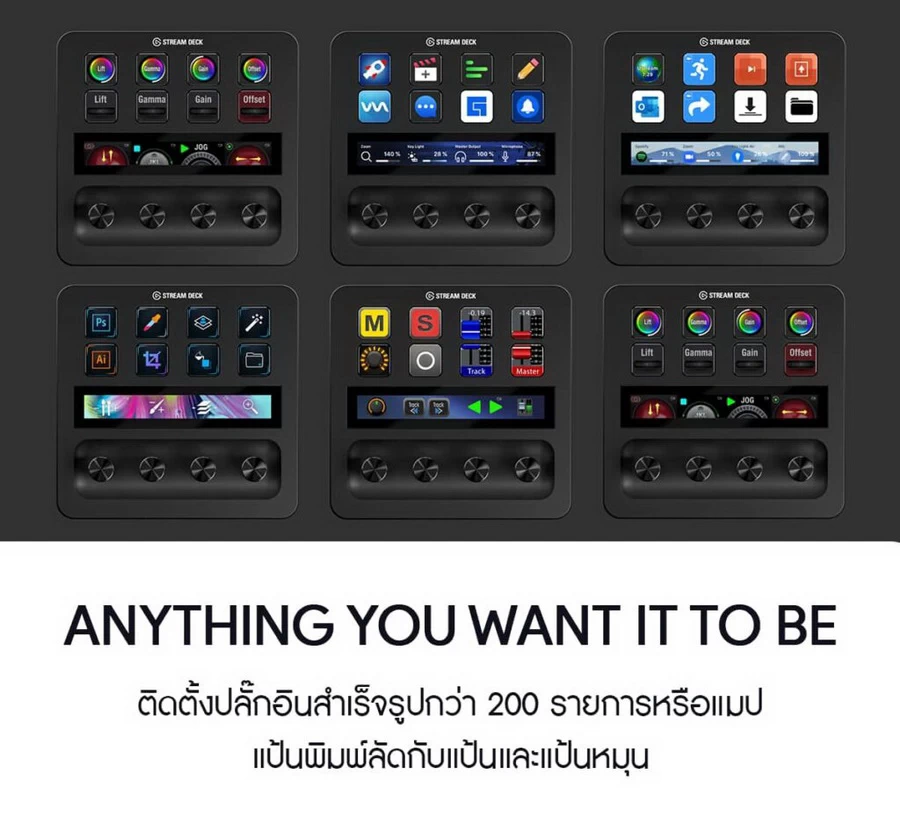 Elgato Stream Deck+ by  in  - EC MALL