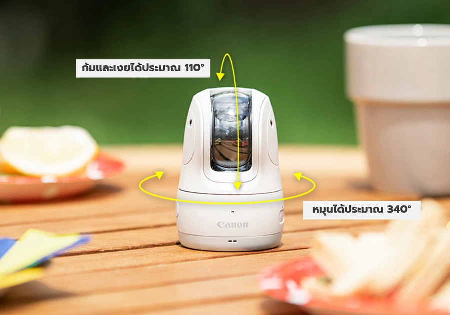 Canon PowerShot PICK by  in  - EC MALL