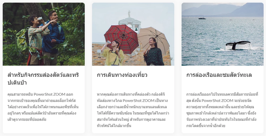 Canon PowerShot  ZOOM by  in  - EC MALL