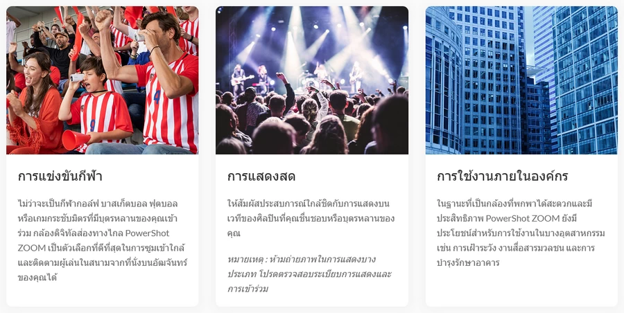 Canon PowerShot  ZOOM by  in  - EC MALL