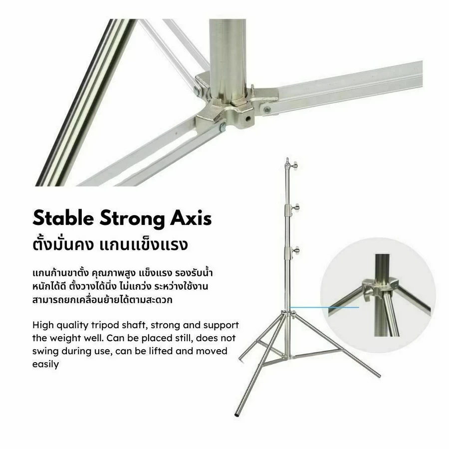 Light Stand Stainless 280cm by  in  - EC MALL