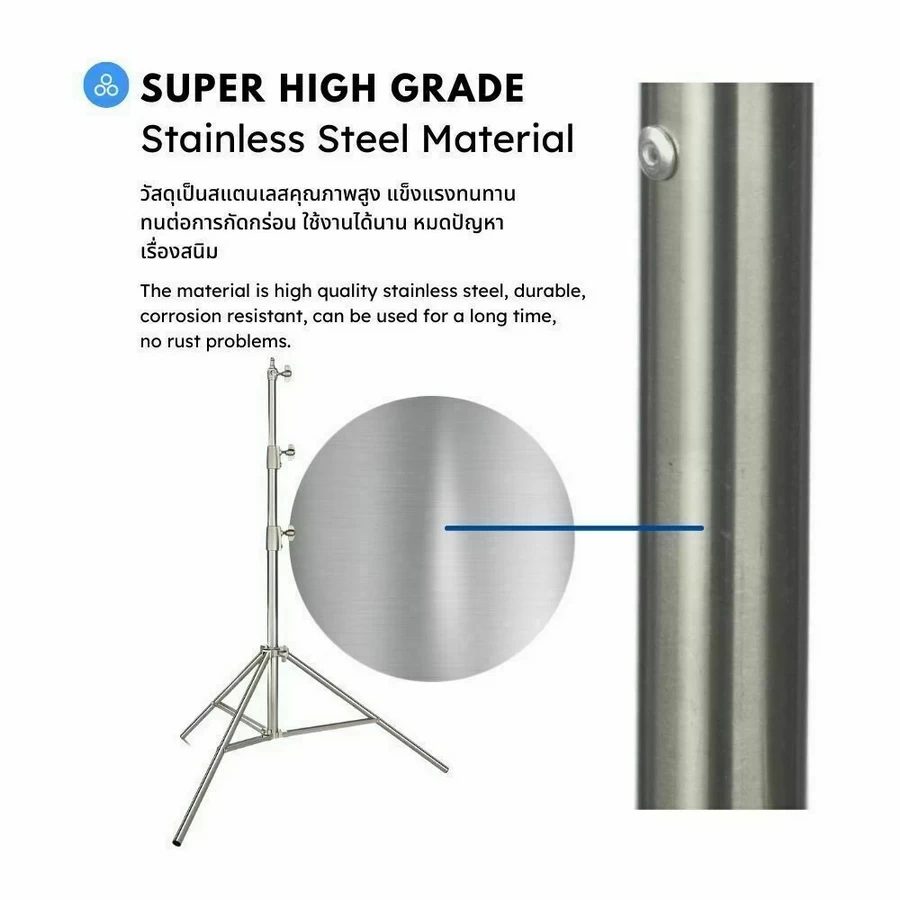 Light Stand Stainless 280cm by  in  - EC MALL