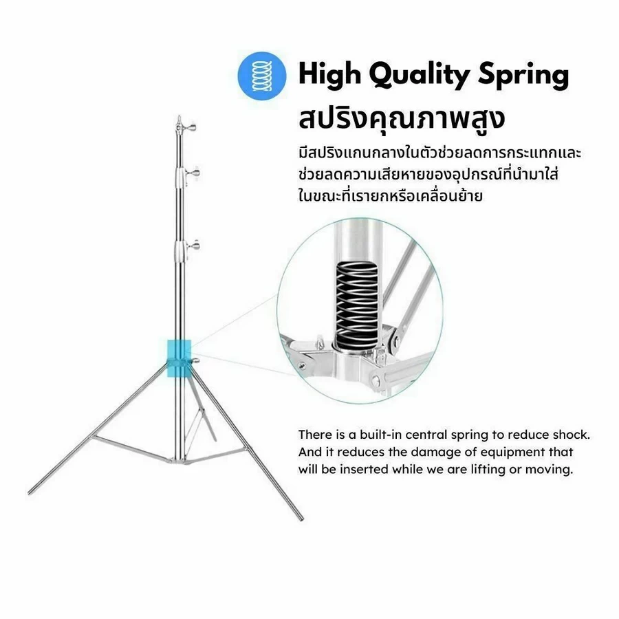 Light Stand Stainless 280cm by  in  - EC MALL