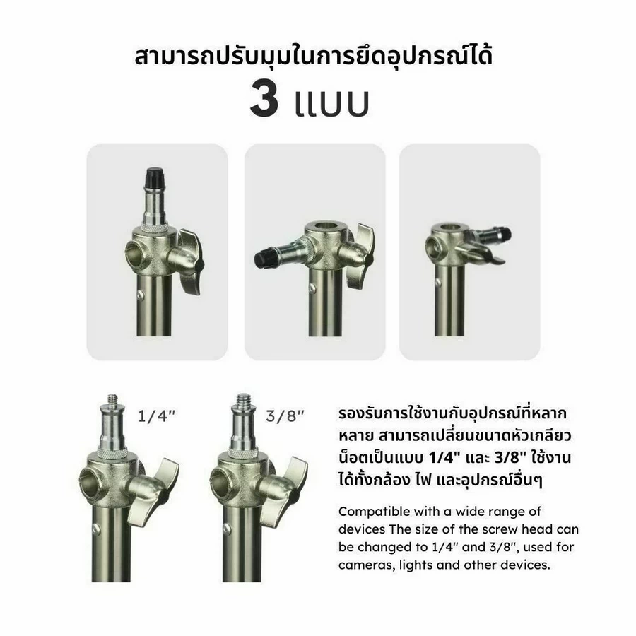 Light Stand Stainless 280cm by  in  - EC MALL