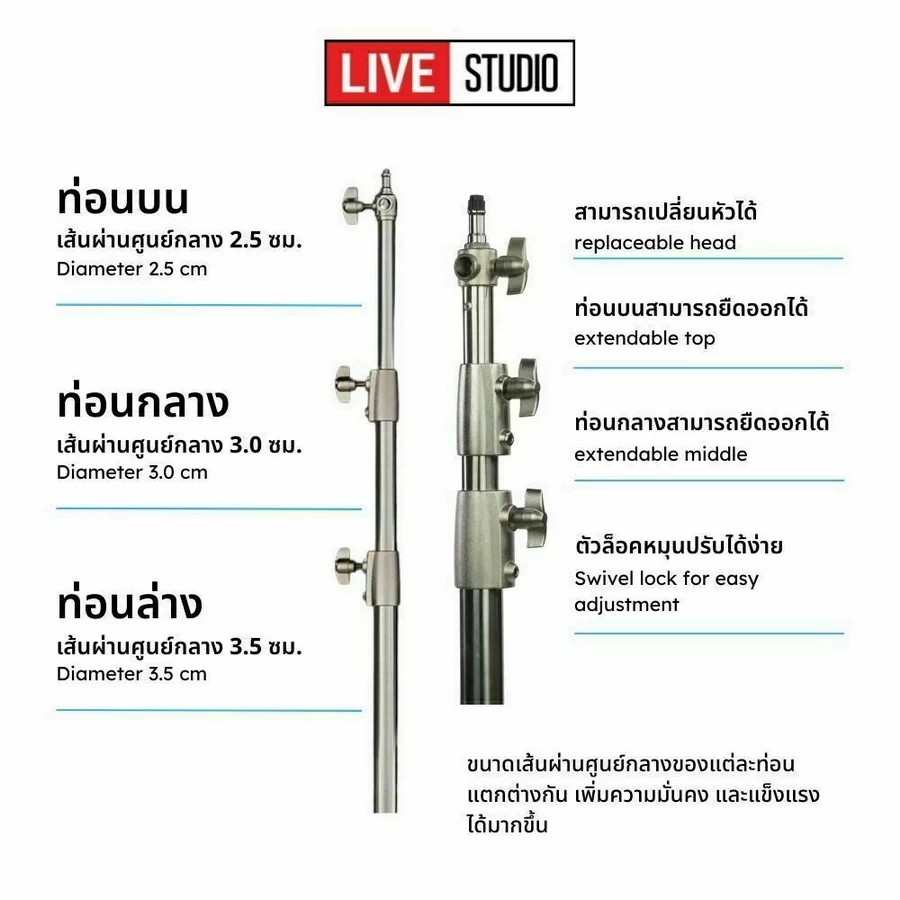 Light Stand Stainless 280cm by  in  - EC MALL