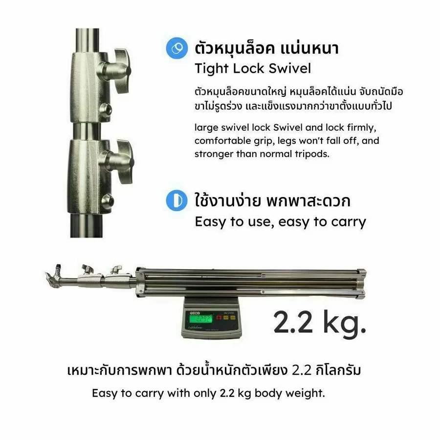 Light Stand Stainless 280cm by  in  - EC MALL