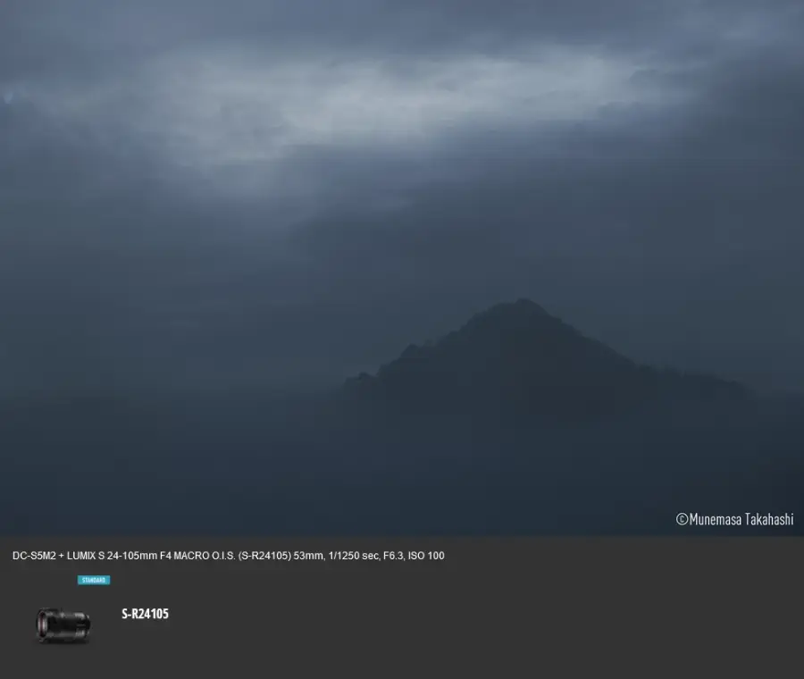 Panasonic Lumix DC-S5 II by  in  - EC MALL