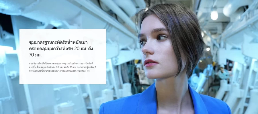 Sony FE 20-70mm f/4 G Lens by  in  - EC MALL