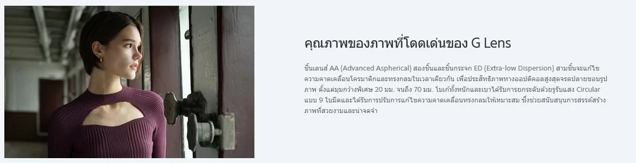 Sony FE 20-70mm f/4 G Lens by  in  - EC MALL