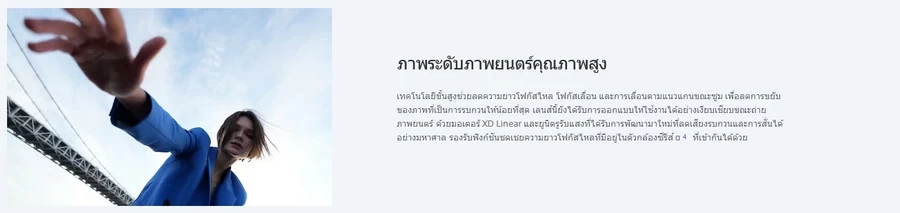 Sony FE 20-70mm f/4 G Lens by  in  - EC MALL