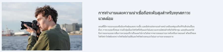 Sony FE 20-70mm f/4 G Lens by  in  - EC MALL