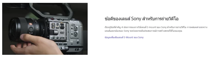 Sony FE 20-70mm f/4 G Lens by  in  - EC MALL